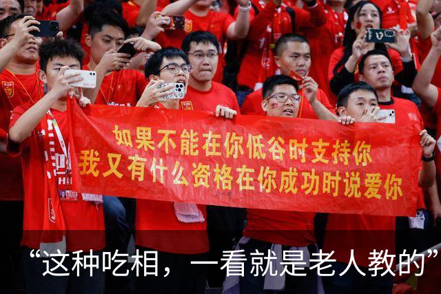 “这种吃相，一看就是老人教的”，家长晒孩子：上幼儿园人缘就很差了