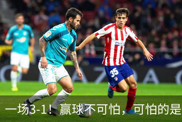 一场3-1！赢球不可怕，可怕的是赛后孙颖莎这番话，说的很实在
