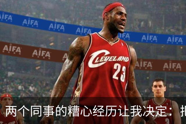 两个同事的糟心经历让我决定：把钱全转到一张银行卡，并告知子女