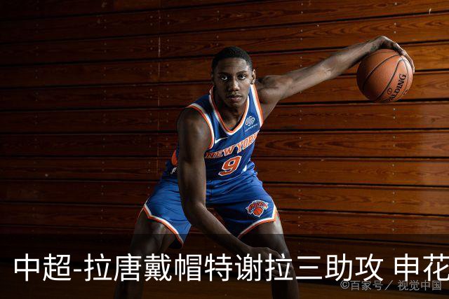 中超-拉唐戴帽特谢拉三助攻 申花主场7-1大胜玉昆
