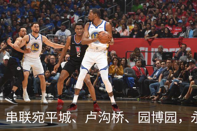 串联宛平城、卢沟桥、园博园，永定河半程马拉松9月26日开跑