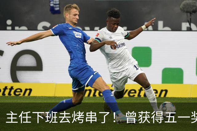 主任下班去烤串了！曾获得五一奖章、市劳动模范！医生想干点副业、赚点钱有多难？医生利他，但不利己，被“鼓励”才能持续！