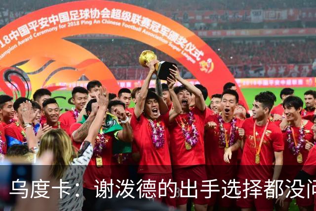 乌度卡：谢泼德的出手选择都没问题 斯玛特缺席他会更多打控卫