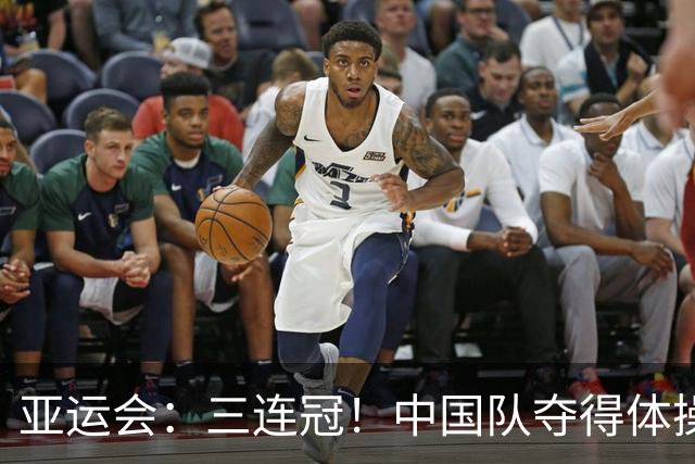 亚运会：三连冠！中国队夺得体操男子团体冠军-国际在线