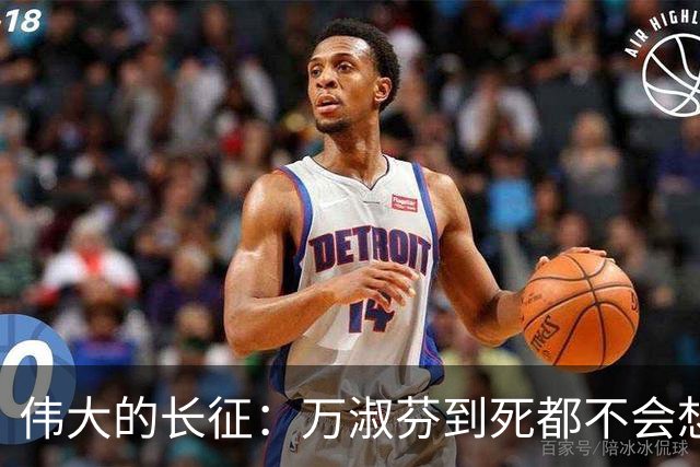 伟大的长征：万淑芬到死都不会想到，王家烈最终活成了这样！