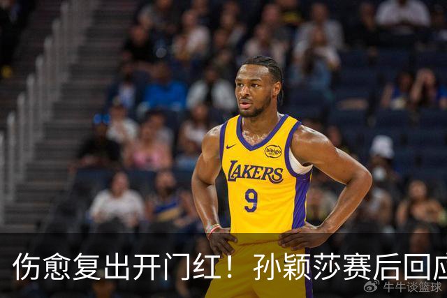 伤愈复出开门红！孙颖莎赛后回应质疑的话，说到了王楚钦心坎里