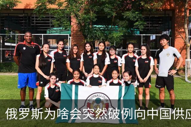 俄罗斯为啥会突然破例向中国供应重型发动机？因为俄方心里明白：所谓中国发动机的动力短板，对中方而言绝不可能永远是道坎！