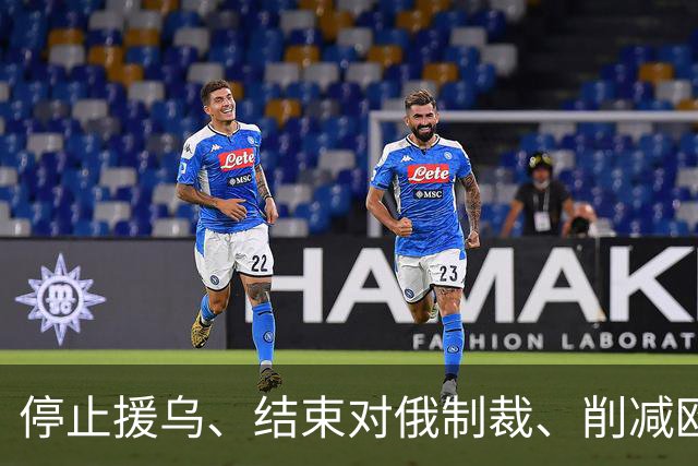 停止援乌、结束对俄制裁、削减欧盟预算：勒庞的反欧盟纲领与法国的十字路口