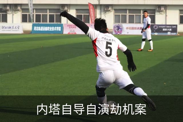 内塔自导自演劫机案? 阿联酋航空劫机: 中东911被水管工成功阻止