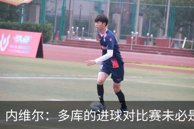 内维尔：多库的进球对比赛未必是好事，球场里的气氛有些奇怪
