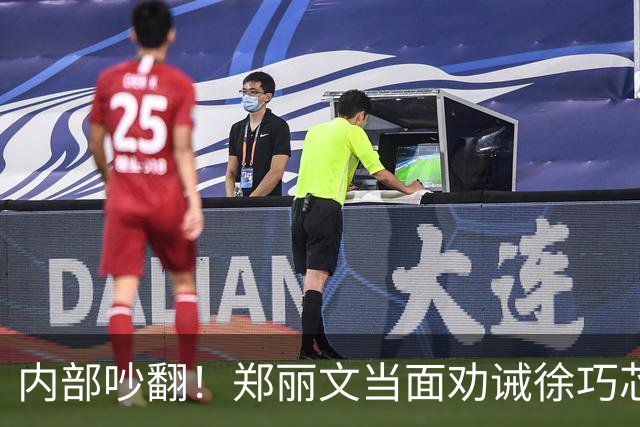 内部吵翻！郑丽文当面劝诫徐巧芯别乱替人说话