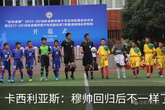 卡西利亚斯：穆帅回归后不一样了，他与首次执教皇马时不同