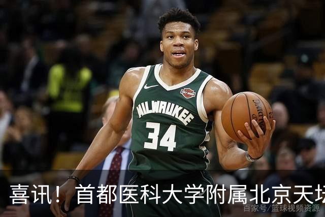 喜讯！首都医科大学附属北京天坛医院赵志刚教授荣获第二十届中国药学发展奖“突出成就奖”