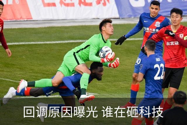 回调原因曝光 谁在砸科技