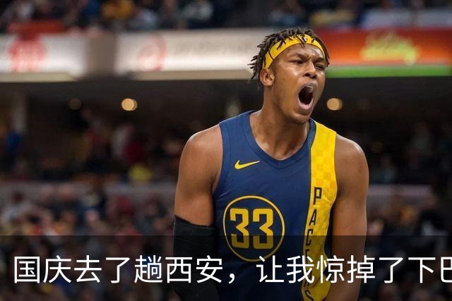 国庆去了趟西安，让我惊掉了下巴，西安人，你也太牛逼了！