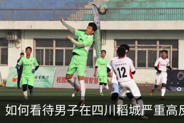 如何看待男子在四川稻城严重高反去世，曾独自在帐篷躺卧三天，身体高反能硬抗吗？同行人没带他下撤需要担责吗？