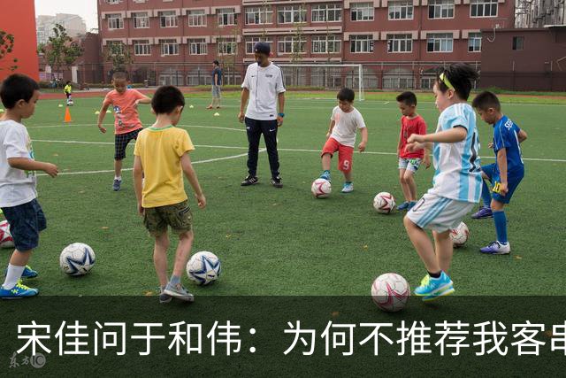 宋佳问于和伟：为何不推荐我客串《伟大的长征》？于和伟回复搞笑