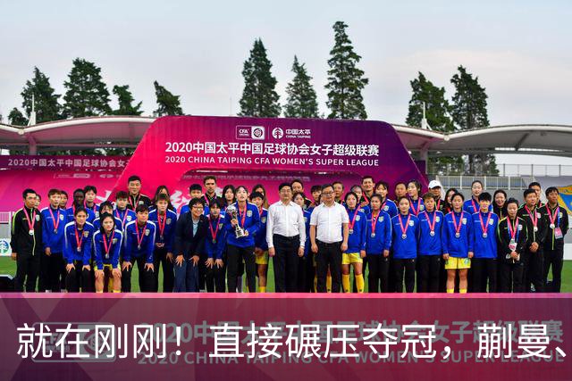 就在刚刚！直接碾压夺冠，蒯曼、王曼昱亚运女双决赛横扫张本美和、早田希娜，首局11-0，第二局13-11，真没悬念