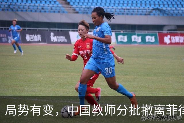 局势有变，中国教师分批撤离菲律宾，中方肯定预感到了什么？