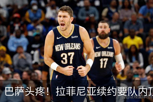 巴萨头疼！拉菲尼亚续约要队内顶薪，多家豪门排队砸钱挖人