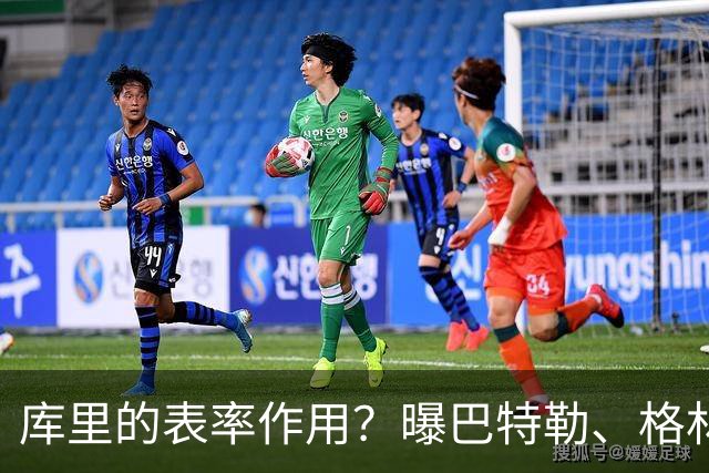 库里的表率作用？曝巴特勒、格林也有意降薪留队，勇士该留下谁