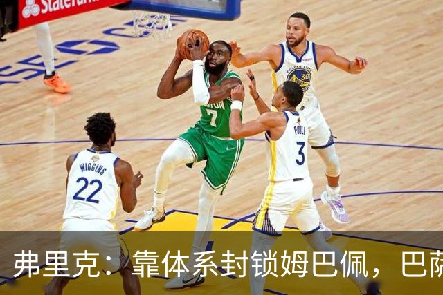 弗里克：靠体系封锁姆巴佩，巴萨国家德比力争十连胜破纪录
