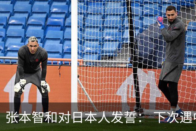 张本智和对日本人发誓： 下次遇中国队还要赢 奥运会金牌肯定归我们