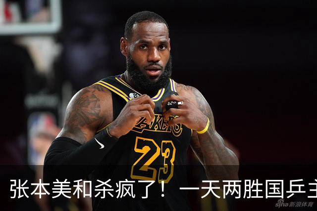 张本美和杀疯了！一天两胜国乒主力，半决赛或将对战王曼昱