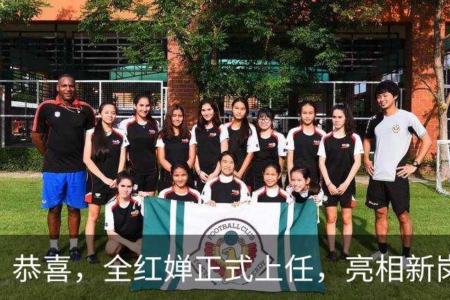 恭喜，全红婵正式上任，亮相新岗位，薪酬曝光，新造型惊艳