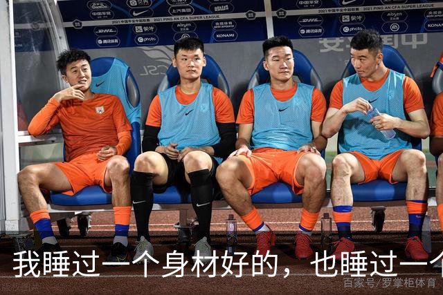 我睡过一个身材好的，也睡过一个很胖的，说实话，胖的那个更好