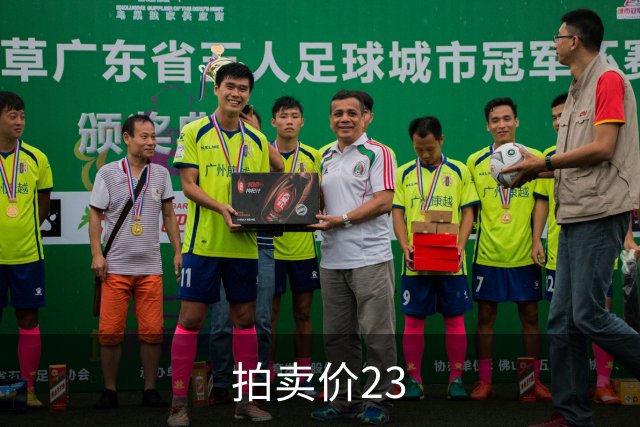 拍卖价23.6万，一枚37年前的壹元精制币，谁能找到?