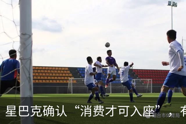星巴克确认“消费才可入座”，有人赞成有人反对；观点：当下人们缺的是公共休憩空间，我们的城市能不能多给普通人留几张免费座椅