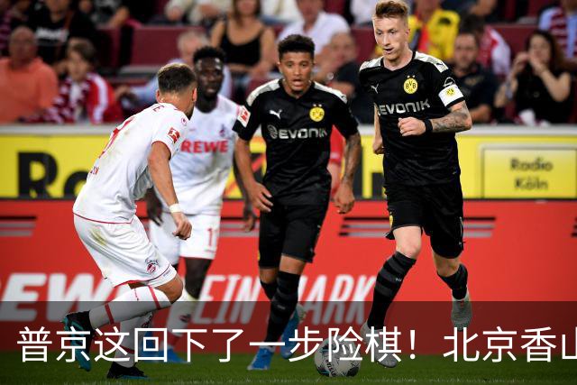 普京这回下了一步险棋！北京香山论坛上，俄罗斯扔出一颗让全场错愕的重磅炸弹，代表莫斯科出席顶级军事大会的，竟是普京亲侄女