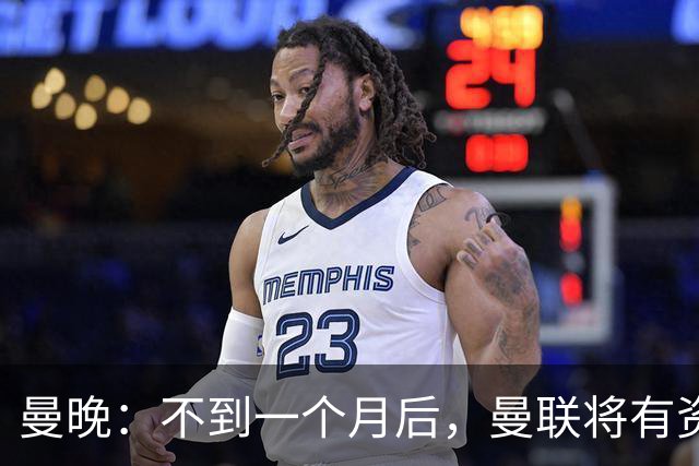 曼晚：不到一个月后，曼联将有资格向鲁尼之子凯提供职业合同