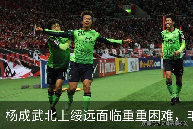杨成武北上绥远面临重重困难，毛主席嘱托周恩来：带上十万大洋！