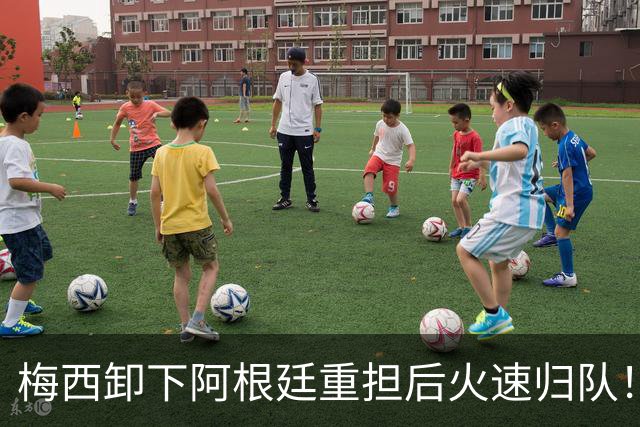 梅西卸下阿根廷重担后火速归队！39岁继续冲击美职联历史，第三座MVP奖杯成新目标