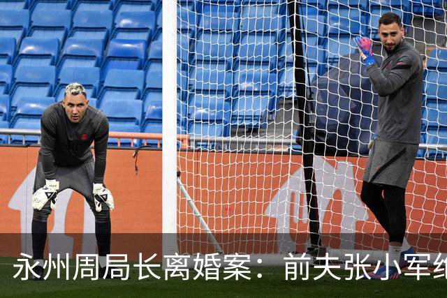 永州周局长离婚案：前夫张小军绝非仅要500万，重要的是资源依靠