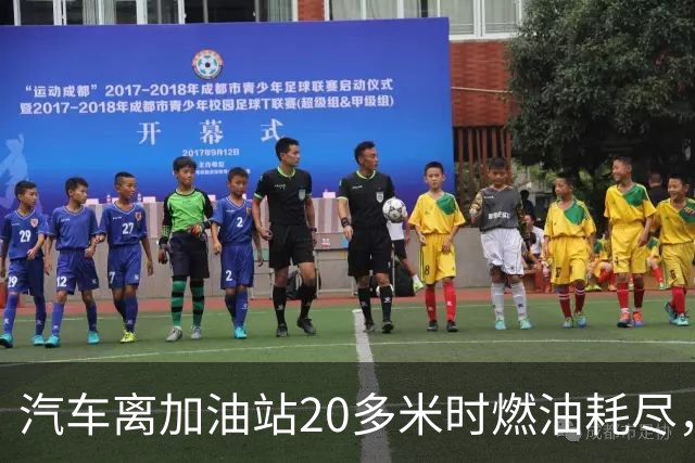 汽车离加油站20多米时燃油耗尽，黄某请加油员手动灌油被拒，“不能卖散油”，无奈花350元叫拖车，加油站道歉