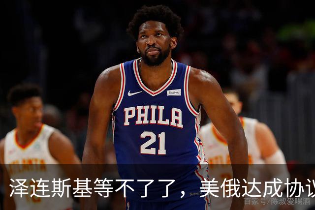泽连斯基等不了了，美俄达成协议，不到24小时，乌轰炸俄石油设施