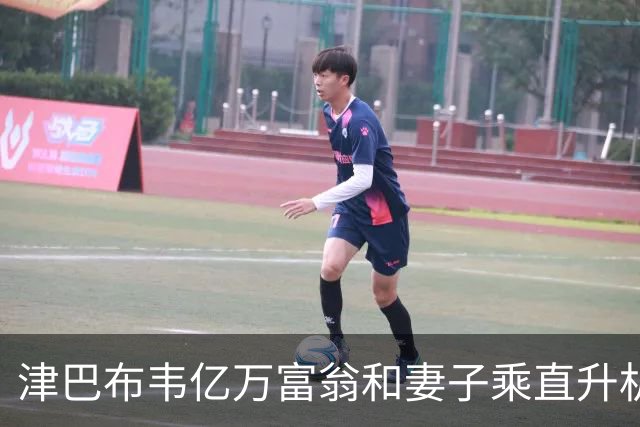 津巴布韦亿万富翁和妻子乘直升机坠亡，生前挥金如土，却也被批是“吸血者”