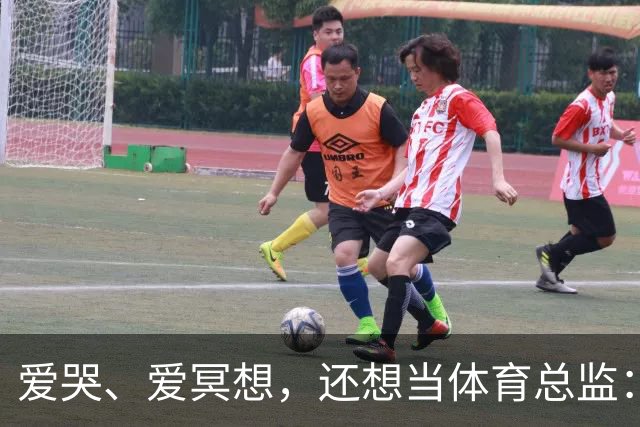 爱哭、爱冥想，还想当体育总监：利马是怎样的一个“屠夫”？
