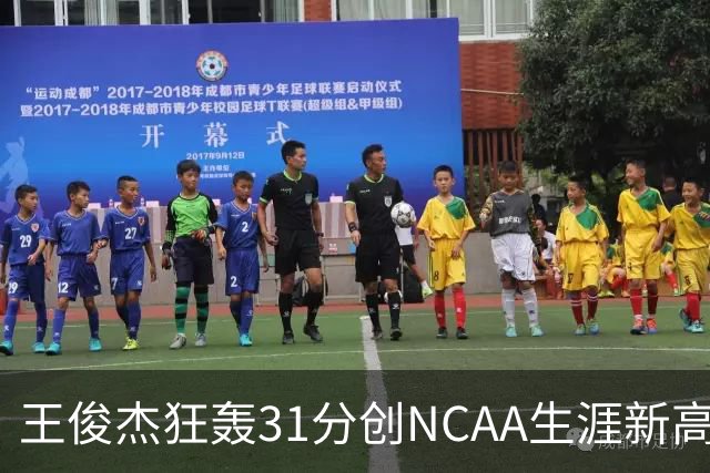 王俊杰狂轰31分创NCAA生涯新高：上场仅5分后大爆发 率队2分险胜