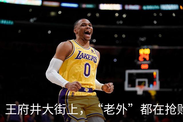 王府井大街上，“老外”都在抢购啥？你真猜不到——