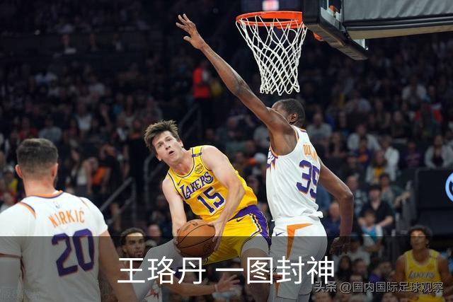 王珞丹 一图封神