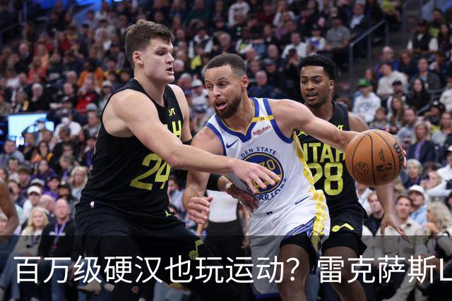 百万级硬汉也玩运动？雷克萨斯LX F SPORT正式登场