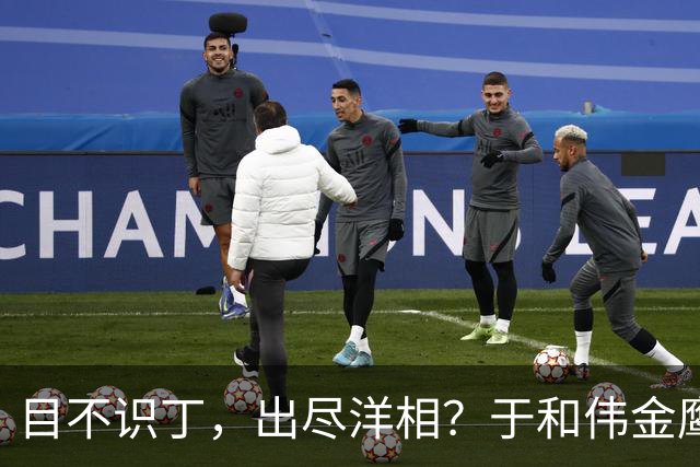 目不识丁，出尽洋相？于和伟金鹰奖上走心发言，给内娱明星上一课