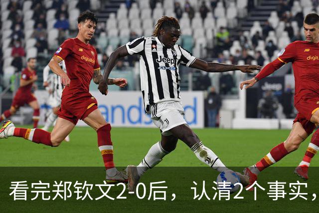 看完郑钦文2-0后，认清2个事实，还打破4大纪录，中网历史第一人