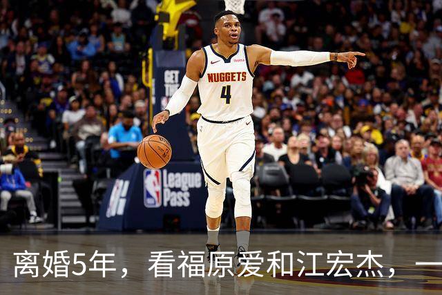 离婚5年，看福原爱和江宏杰，一个身价过亿，一个印证宋丹丹的话