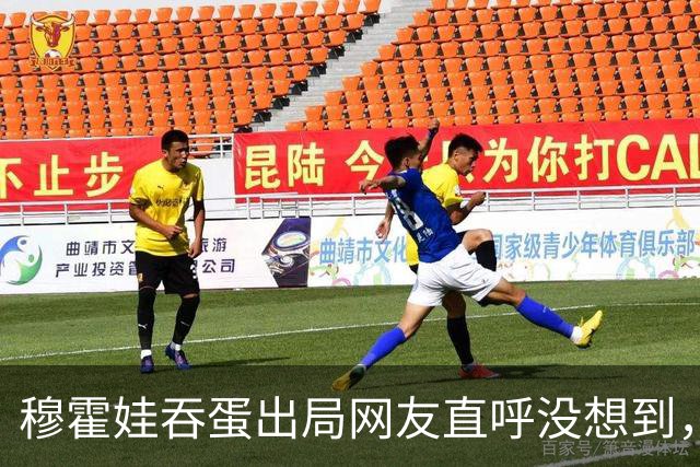 穆霍娃吞蛋出局网友直呼没想到，费雷罗说从数据上更倾向执教辛纳