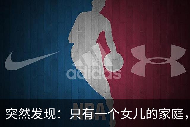 突然发现：只有一个女儿的家庭，女婿再好，也别交出以下4样东西